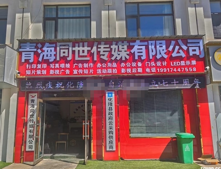 招聘店员