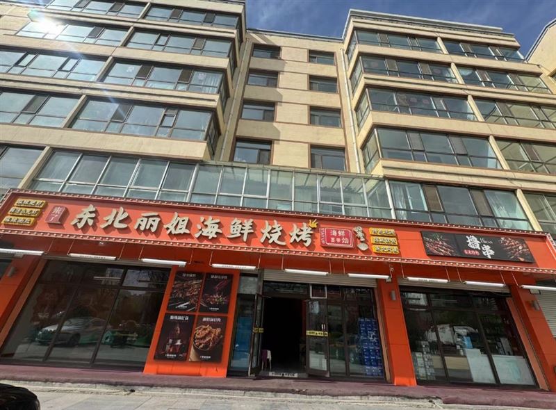 东北丽姐烧烤店的图标