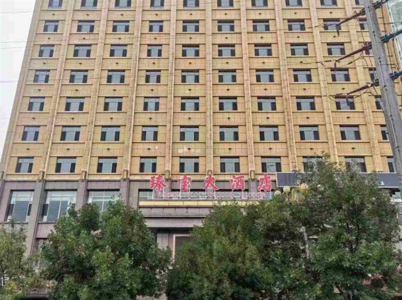 臻宝大酒店的图标