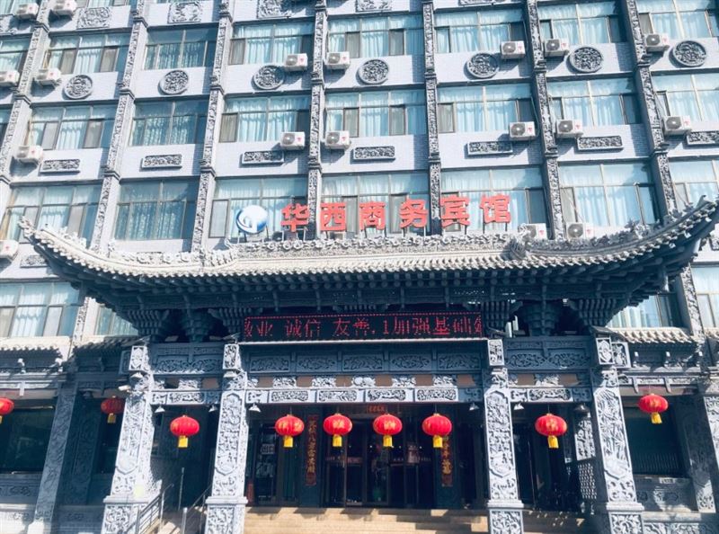 华西商务宾馆的图标